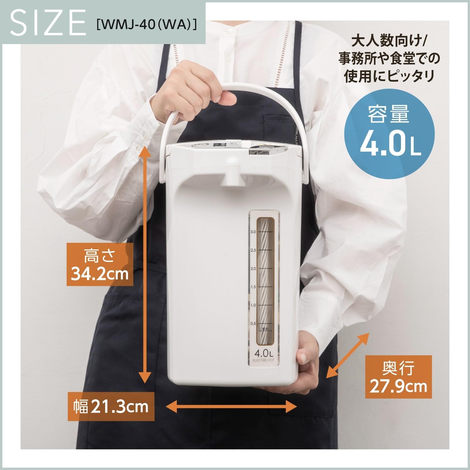Amazon | 【使いやすさを追求 大容量4L】 電気ポット 4リットル Amazon | 【使いやすさを追求 大容量4L】 電気ポット 4リットル